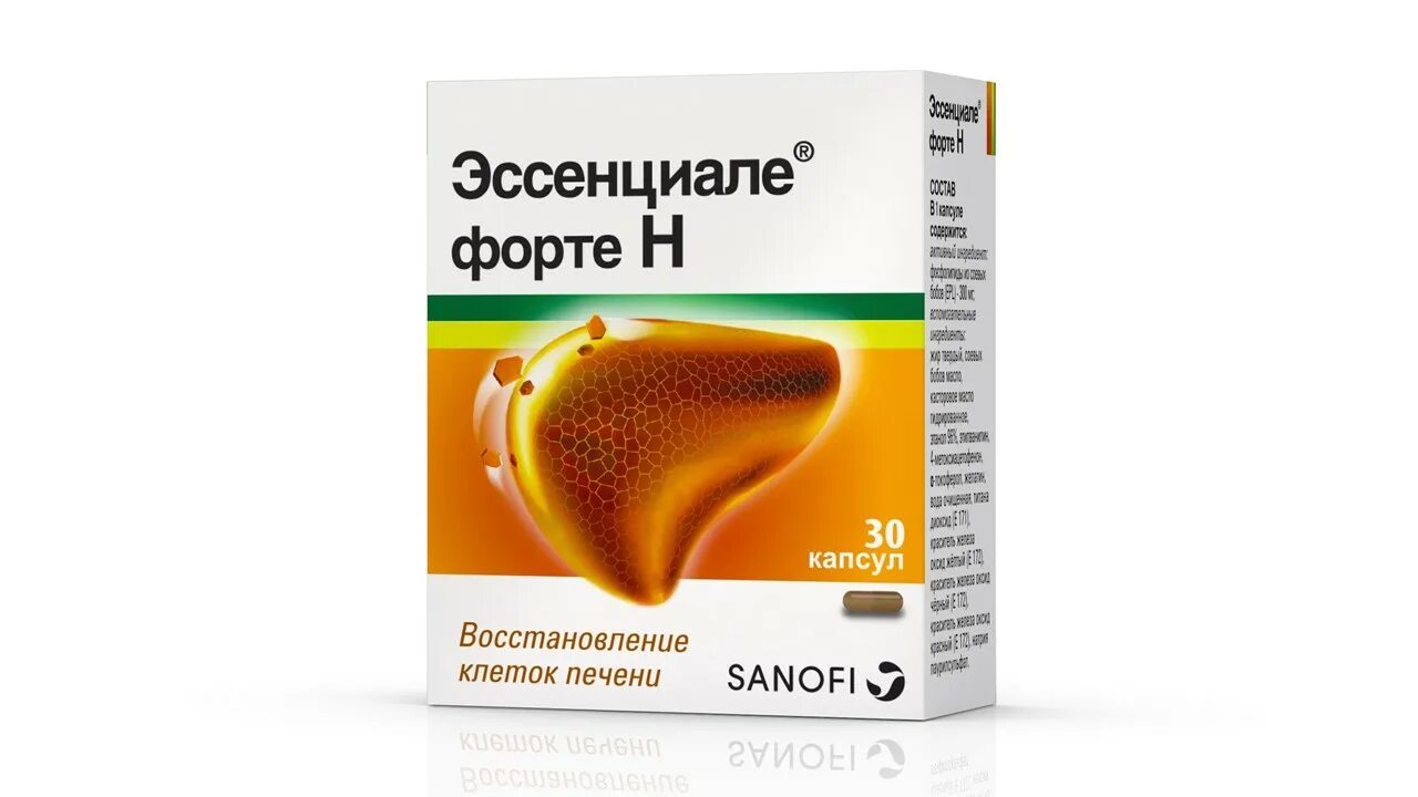 Эссенциале форте н капс 300мг 30. Эссенциале форте н капс. 300 Мг №90. Эссенциале форте н капс. 300мг n90. Эссенциале форте 180шт.