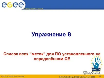 Определите це