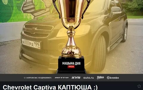 Кубок авто