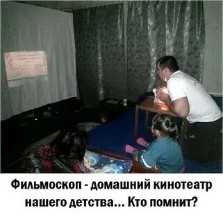Поставь помни
