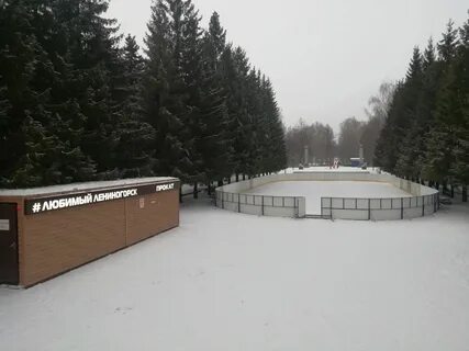 Ледовый лениногорск
