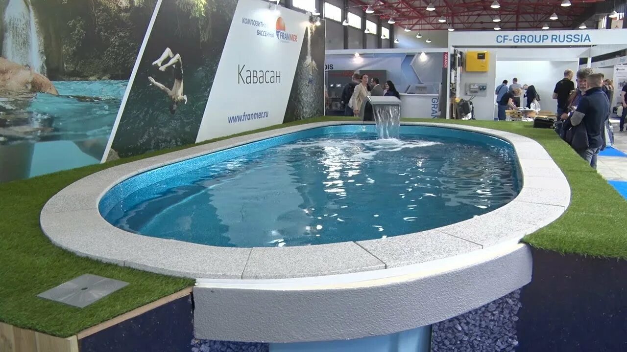 Pool profi 2024. Пул профи. Pool profi 2023. Выставка бассейнов. Pool profi.