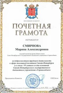 Сайт жилищного комитета санкт петербурга