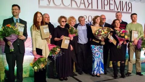 Лауреат русской премии