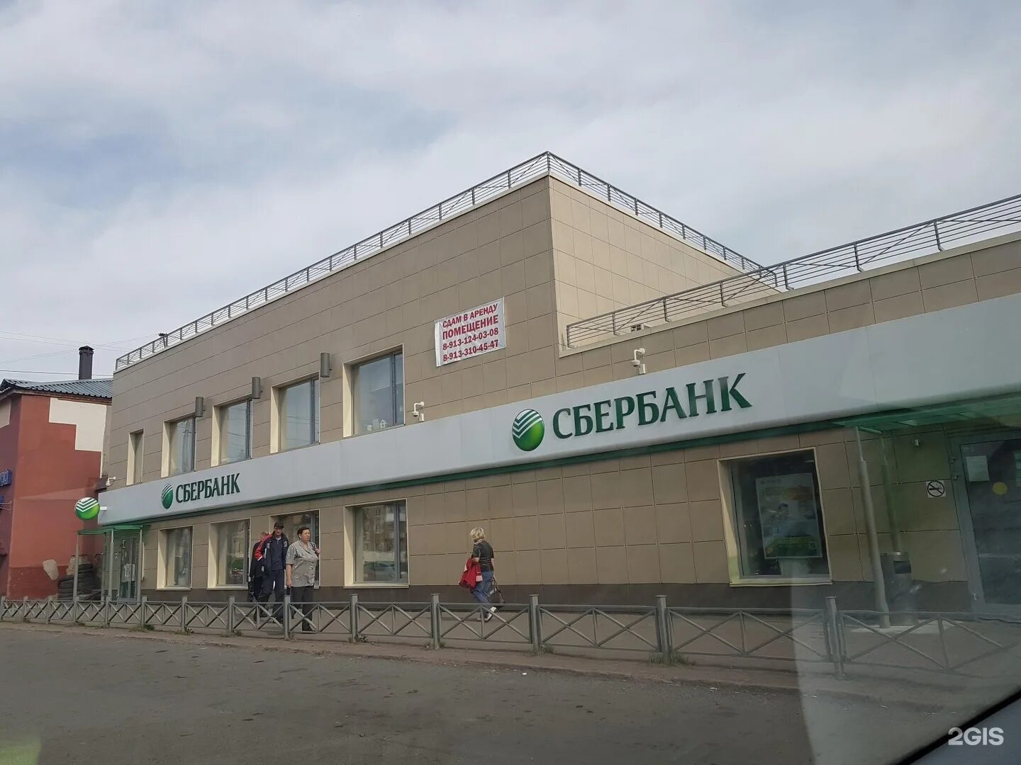 Акварелик кемерово проспект шахтёров. Пр-т шахтеров 6 кемерово. Торговый центр север кемерово. Кемерово рудничный район проспект шахтеров. Сбербанк, кемерово, проспект шахтёров, 50.