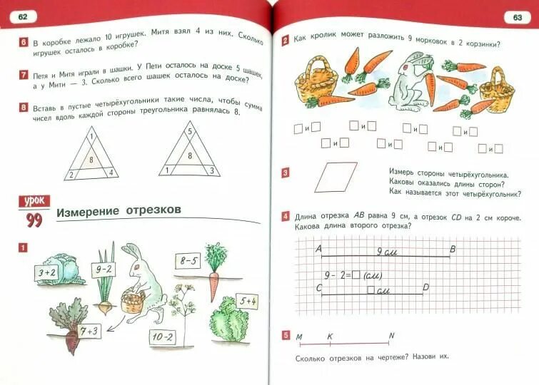 Гейдман 1 класс контрольные работы по математике. Рабочая тетрадь по математике 2 класс гейдман. рабочая тетрадь по математике 1 класс гейдман ответы. тест по математике гейдман 1 класс. математика гейдман 1 класс рабочая тетрадь.