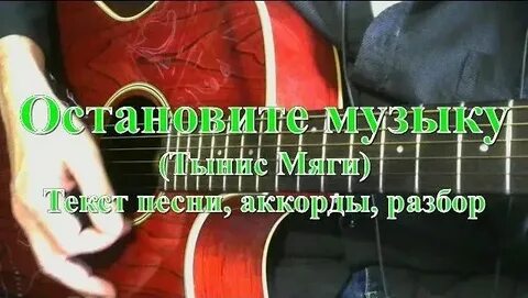 Поясни зачем меня остановил текст