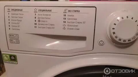 Hotpoint ariston wds 7448 c7s vbw белый