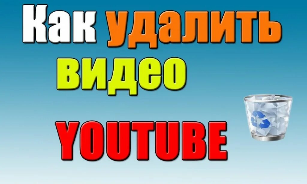 Как Удалить Видео С Pornhub