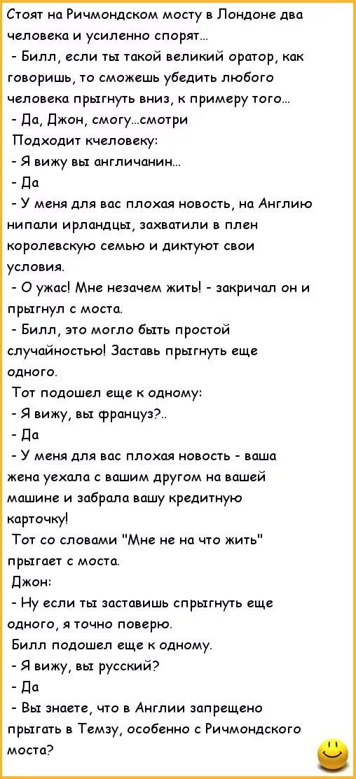 Анекдоты про мужа в командировке. Уехал муж в командировку анекдот. Муж уехал в командировку. Анекдоты про мужа и жену. Муж уедет звони