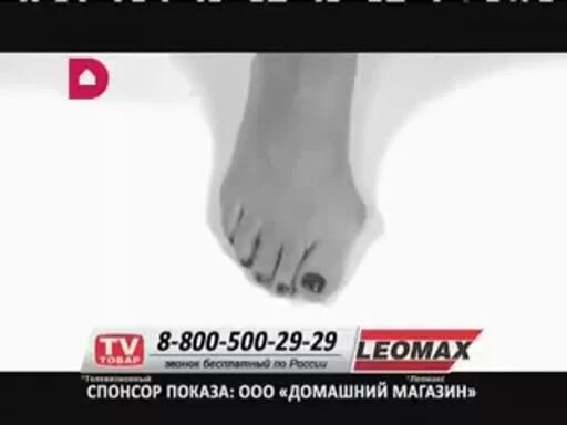 Леомах интернет прямой эфир. Леомах интернет прямой эфир
