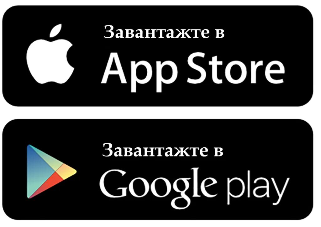 Верный или нет сторе