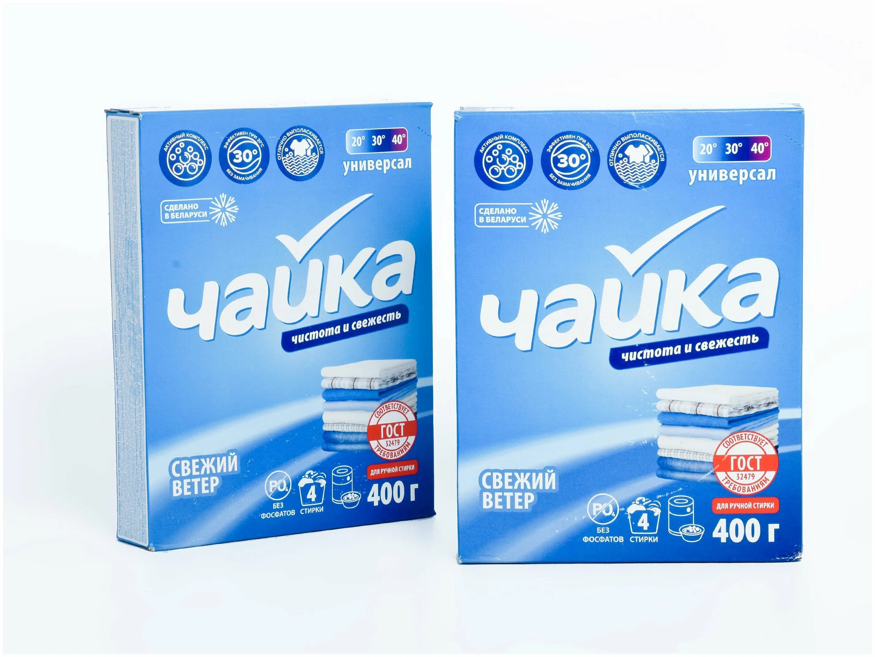 чайка порошок автомат 5кг. стиральный порошок "чайка" свежий ветер универсальный. порошок чайка отзывы. «стиральный порошок чайка для цветного» 400г. чайка стиральный порошок детский автомат 2кг.