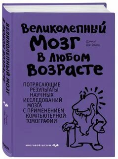 Мозг материален
