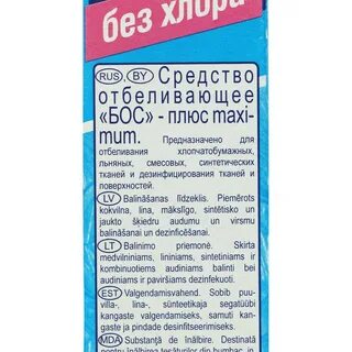 Отбеливатель босс применение
