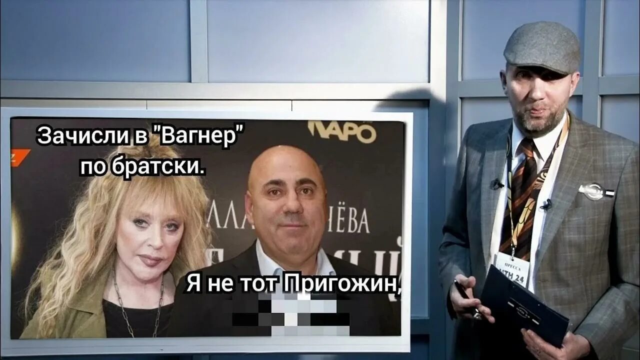 Песни вики цыгановой про чвк вагнер. Цыганова Вагнер. Вагнер играй Вика Цыганова. Вика Цыганова Пригожин. Пригожин Вагнер.