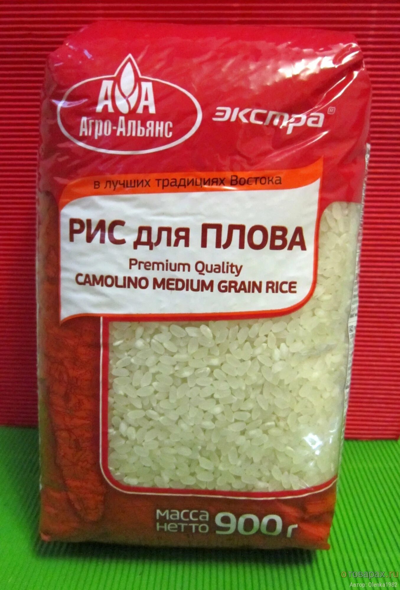 Круглый рис это какой. Рис Агроальянс Экстра для плова. Агро Альянс Экстра рис для плова. Рис для плова " Агро мастер". Рис для плова.