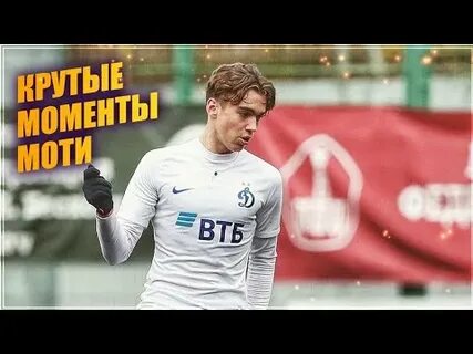 Крут момент это