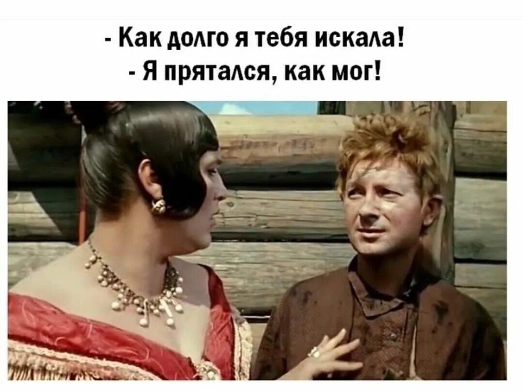 Мордюкова Женитьба Бальзаминова фото. Знаю забыл знаю не ждешь