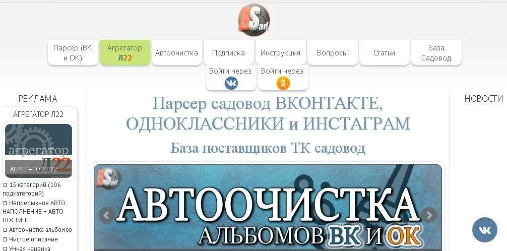 Создание витрины товаров на Q-Parser