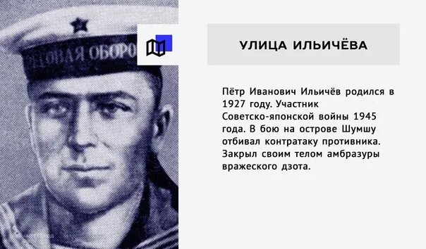 Набережная на патрокле владивосток. В честь кого названы бухты во владивостоке. В честь кого названы бухты во владивостоке. Мыс басаргина владивосток. В честь кого названы бухты во владивостоке.