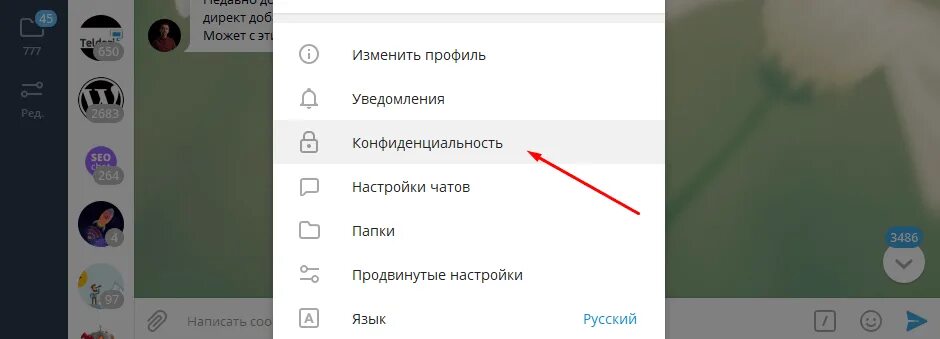 Статус давно в телеграмме что. Была в сети телеграмм. Статус недавно в телеграмме. Телеграмм статус был давно. Был давно в телеграмме что значит.