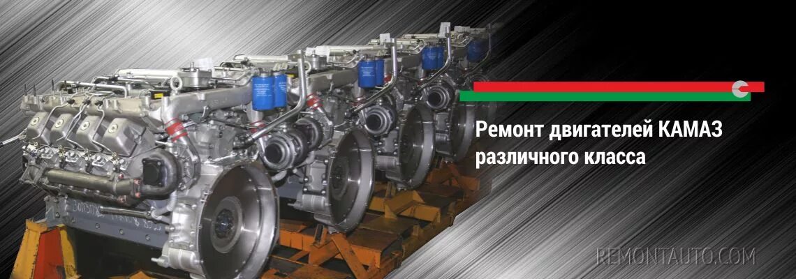Двигатель камаз евро 4 common rail. 22-240. Капремонт двс ямз 238. Капремонт двигателя камаз 740. 61.