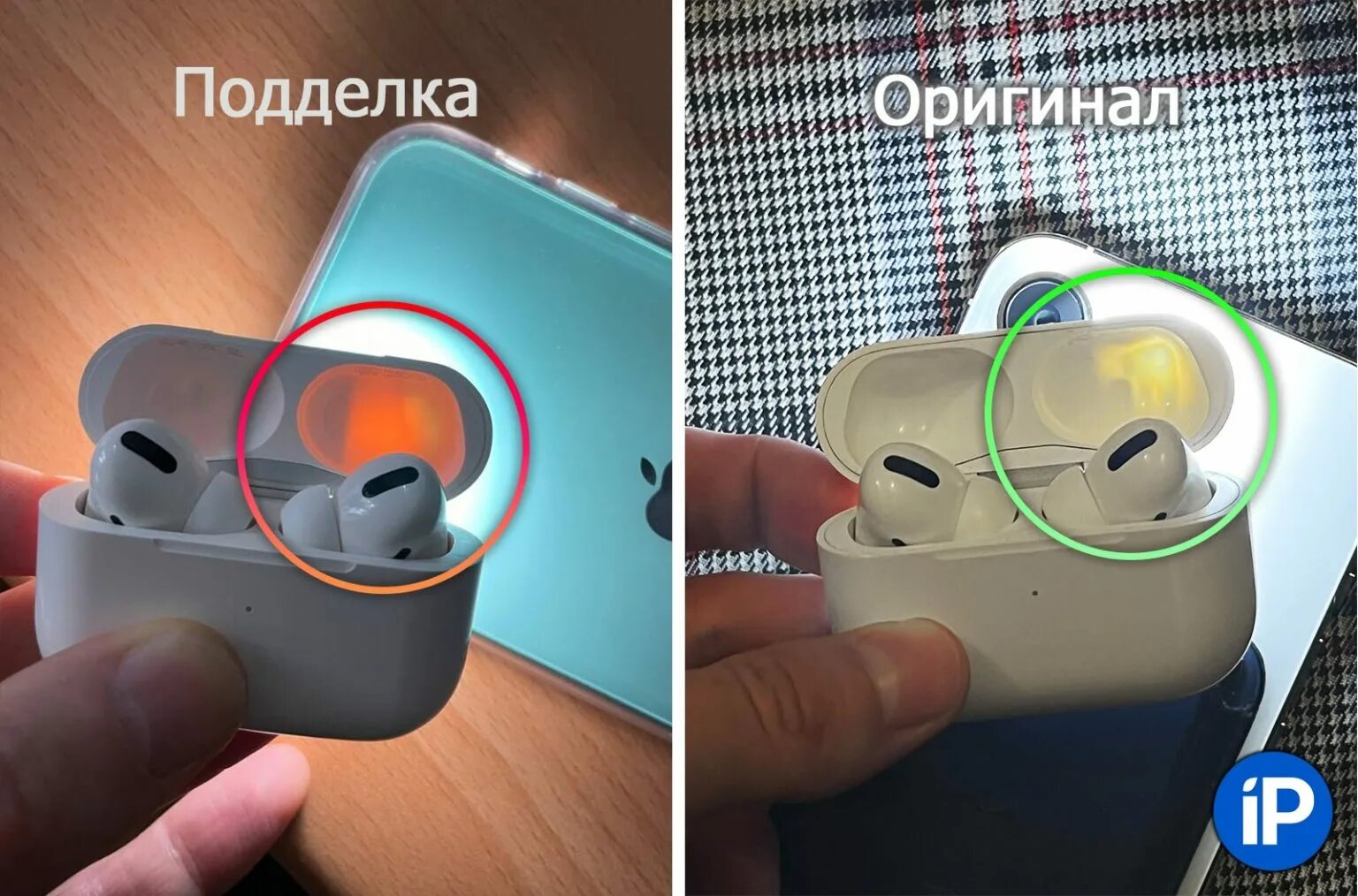 Как отличить айрподс. Аирподс 3 pro. айрподс 2 оригинал. аирподс 1 оригинал. airpods pro 2 на просвет.