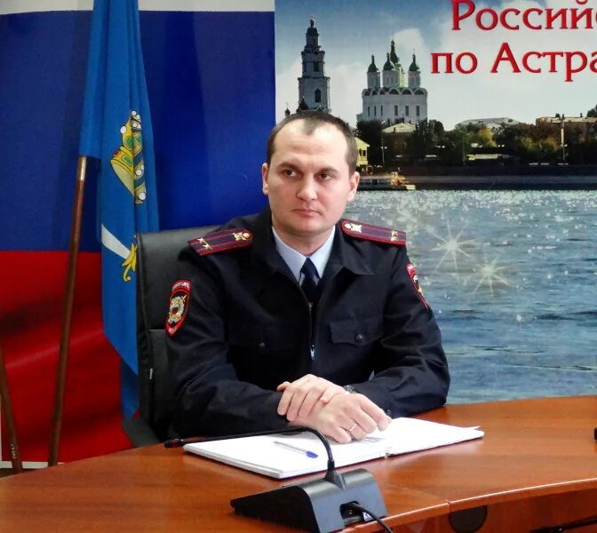 Отдел полиции 2 астрахань. Отдел полиции 3 астрахань. Оп 2 астрахань. Оп 2 астрахань. Начальник ленинского ровд астрахань.