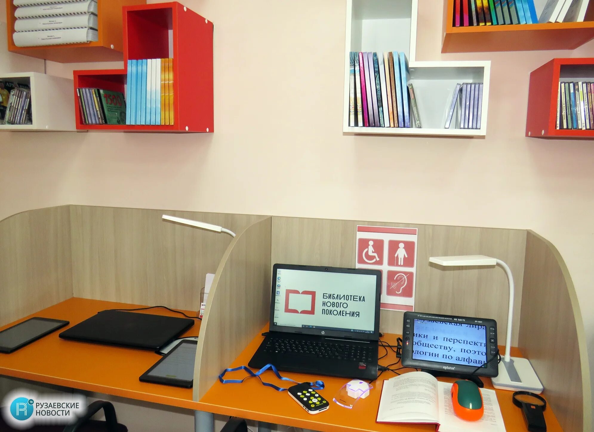 библиотека в социальных сетях. работа в одноклассниках библиотека. работа в одноклассниках библиотека. лухская центральная библиотека одноклассники. картинки для профиля библиотеки в одноклассниках.