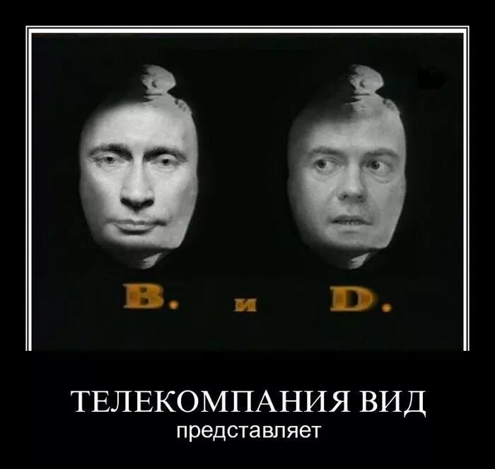 Тк вид. Телекомпания вид представляет 2000. Телекомпания вид 1995. Телекомпания вид заставка. Маска телекомпании вид.