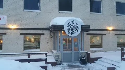 Салон кировск