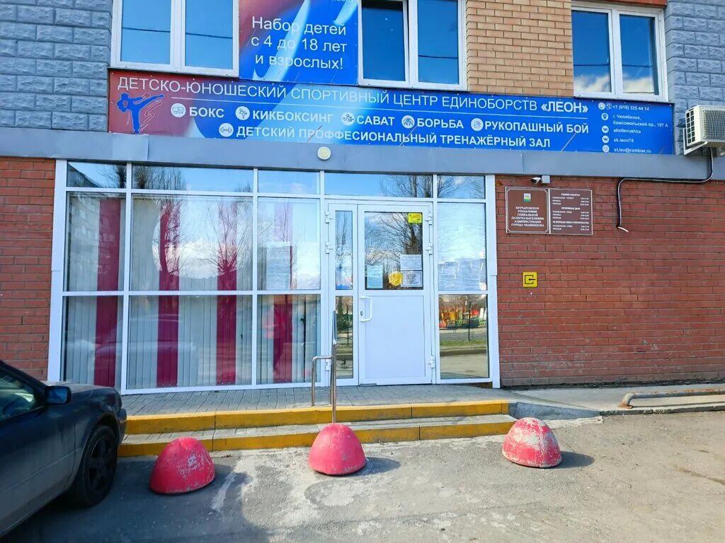 соцзащита тракторозаводского района. сосновского района челябинской. межведомственное взаимодействие картинки для презентации. управления социальной защиты челябинска. соцзащита центрального района челябинск.