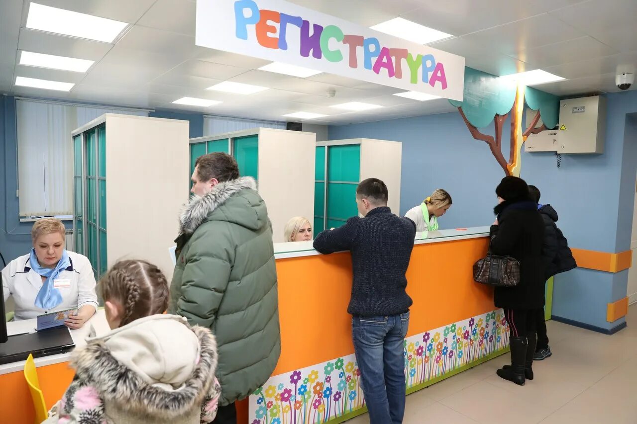 Надымская центральная районная