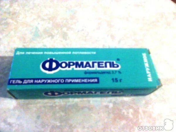 формагель от пота. гель от пота. формагель гель. формагель ретиноиды. формагель.