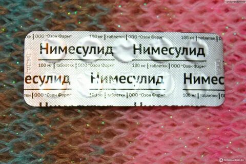 Тут лекарства
