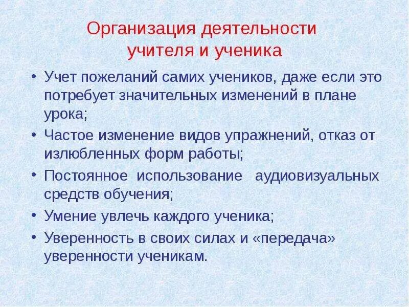 Отказываются от ученика в школе