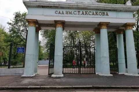 Куда в кировском районе