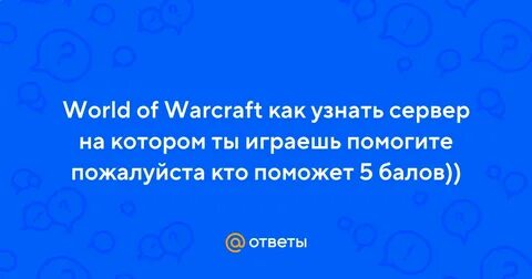 Короче проверить