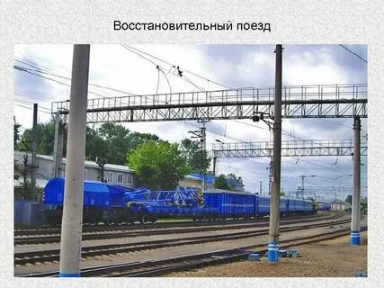 Электричка крымск