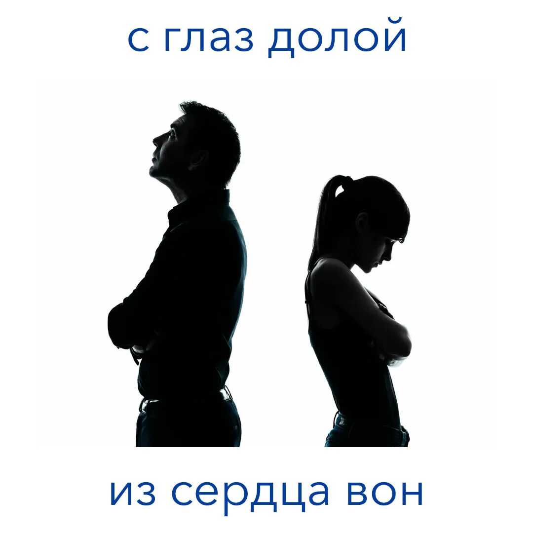 Cyberpunk с глаз долой из сердца вон