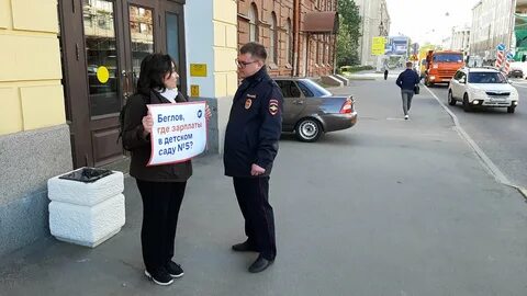 Сотрудник приедет