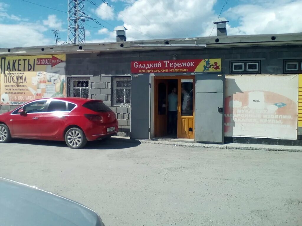 база тзб тюмень. молодёжная 80 тюмень на карте. улица молодежная 76 строение 1 магазин. молодежная улица тюмень. новый стиль тюмень.