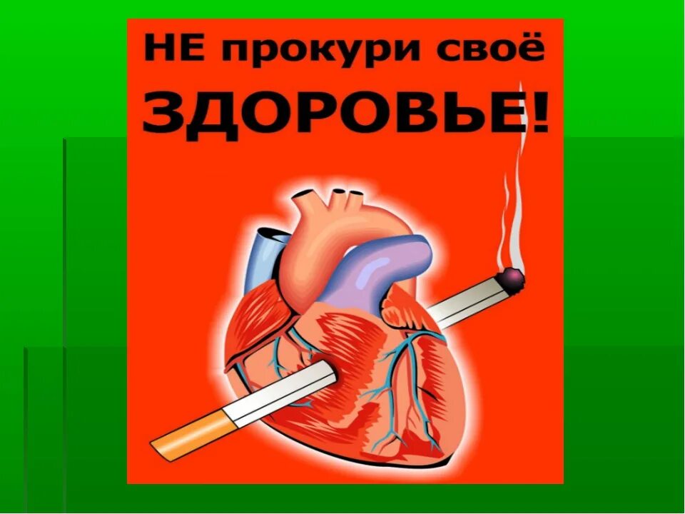 Мама я совсем прокурила голос мужика. Твой голос. Мой прокуренный голос. Прокуренный голос у девушек. Песня мой прокуренный голос твои теплые губы.