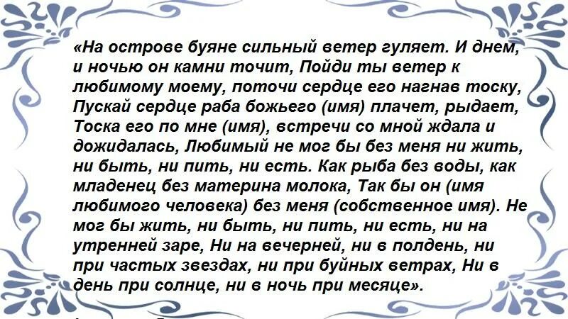 Заговор от пьянства. Сильный заговор на тоску. Заговор сильный от алкоголизма на воду. Заговор от пьянства на воду сильный. Шепоток чтобы тосковал