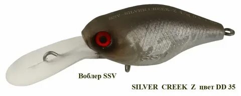 Сильвер крик z