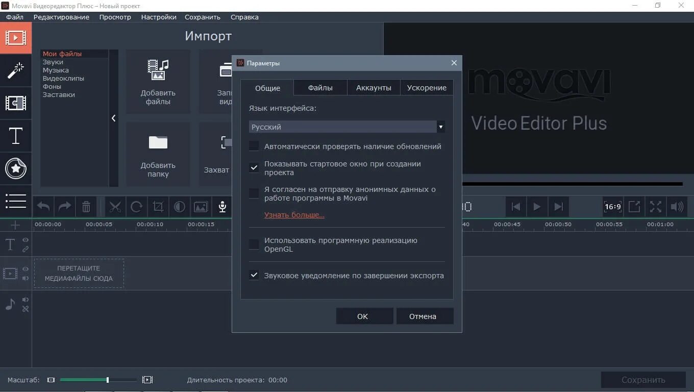 Активатор movavi. Ключ активации Movavi. Ключ активации Movavi Video Editor. Movavi Video Editor ключ. Ключ Movavi Video Editor Plus.