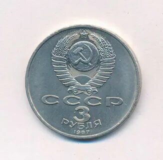 5 руб продать