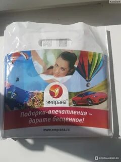 Подарок впечатление спб