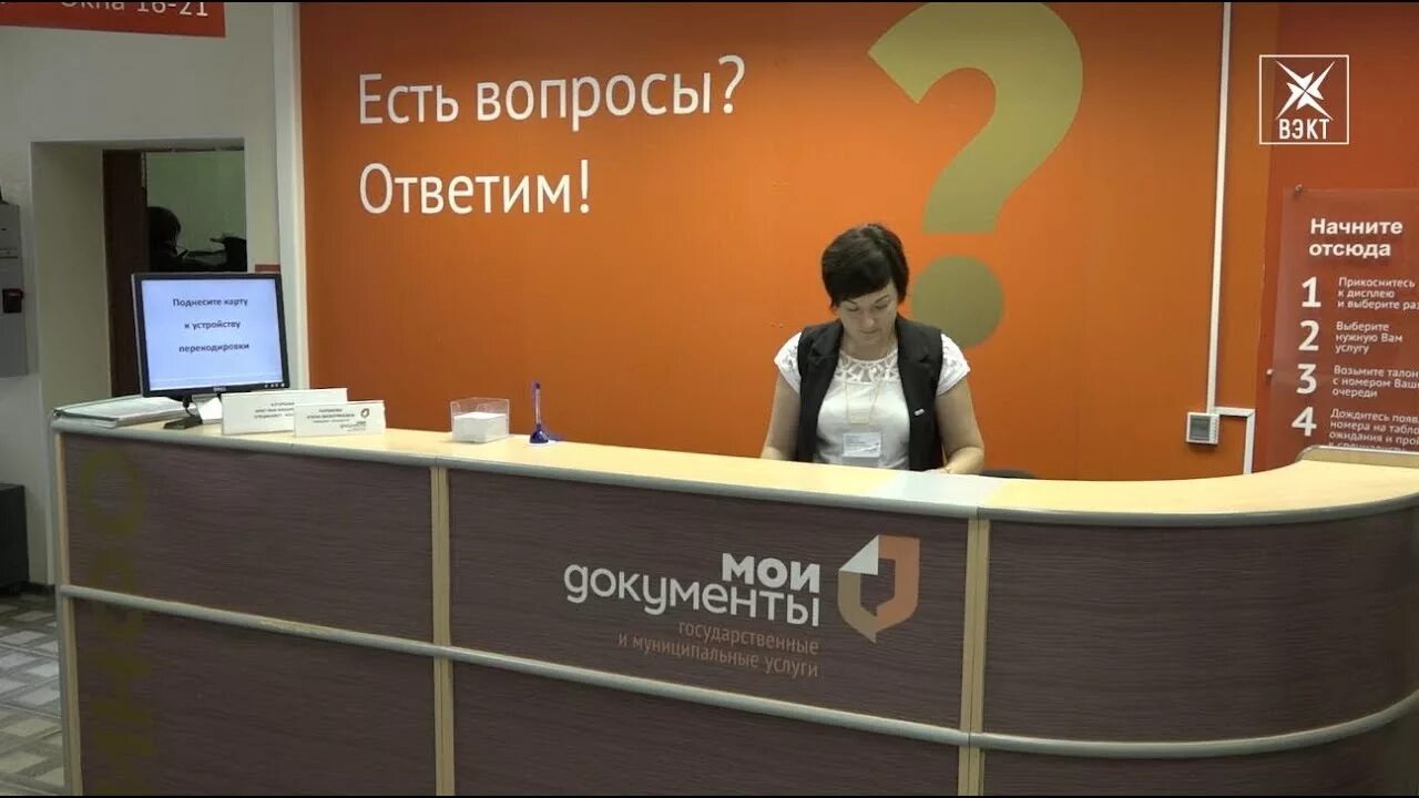 Мфц стерлитамак работает. Мфц стерлитамак. мфц стерлитамак проспект октября 71. мфц тольятти. мфц воскресенск режим работы.